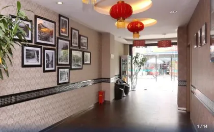 Shanshui Trends Hotel (Chengdu South