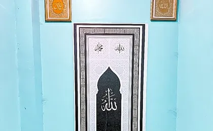 Apri Inn Syariah