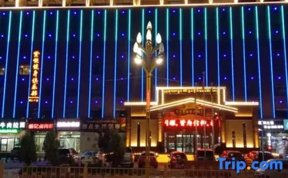 Huanghe Ziheng International Hotel
