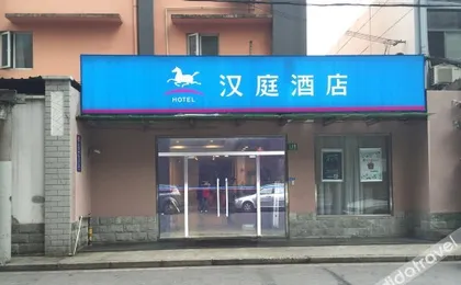 HanTing Premium Hotel (Shanghai Dapuqiao Subway Station)