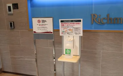 Richmond Hotel Nagoya Shinkansenguchi