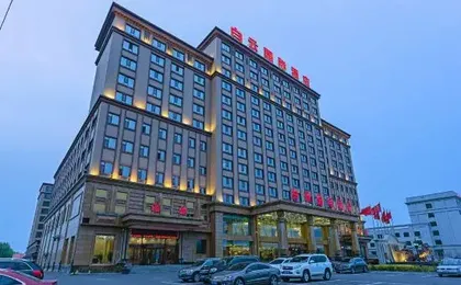 Baiyun International Hotel