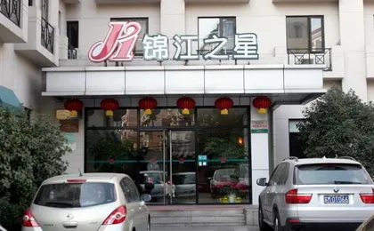 Jinjiang Inn Select Shanghai Changning Road