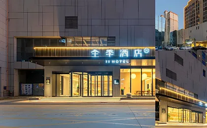 Ji Hotel Jining Jinxian Center Street