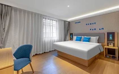 Home Inn Neo Shanghai Pudong Airport Wildlife Park
