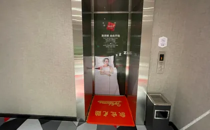 Shankee Hotel (Jing County Huiminqu)
