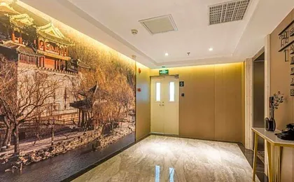 Atour Hotel Beijing Zhongguancun Life Science Park