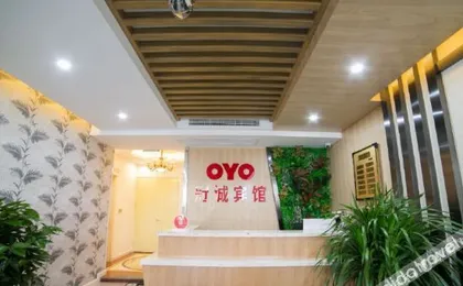 Tianjin Guancheng Hotel