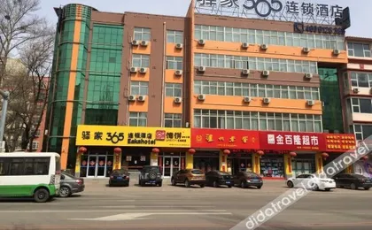 Eaka 365 Hotel Laiyuan Baiquan Road