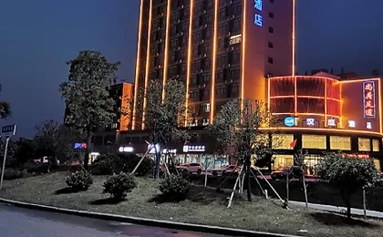 Hanting Hotel Zhoukou Shenqiu People's Hospital