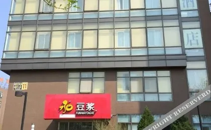 Homeinn Selected Hotel (ABP Advanced Business Park Beijing)