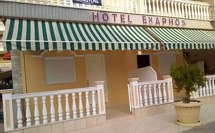 Hotel Exarhos