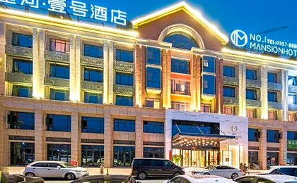 No. 1 Mansion Hotel