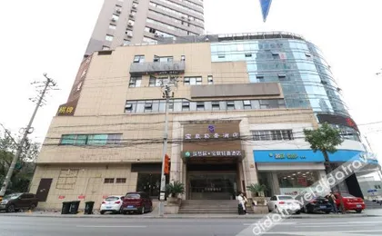 Baoquan Boutique Hotel (Shanghai Railway Station Center)