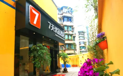 7 Days Inn·Premium Chengdu Yulin Nan Street