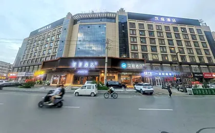 Hanting Hotel Yulin Suide Tianhechang