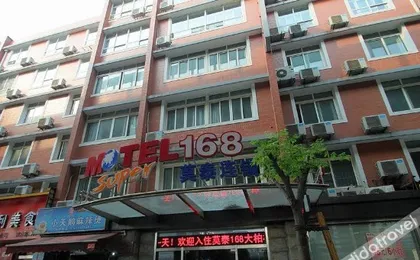 Home Inneo (Shanghai Quyang Business Center Dacypress Subway Station)