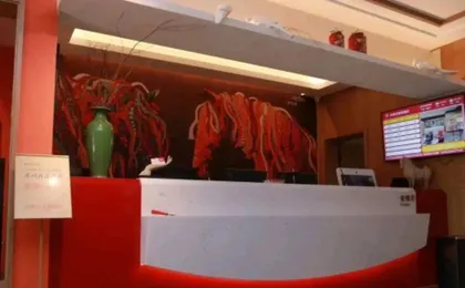 Shankee Hotel (Dacheng Langda Road)