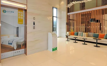 City Comfort Inn Chengdu Transportation Technical College Traditional Chinese Medicine