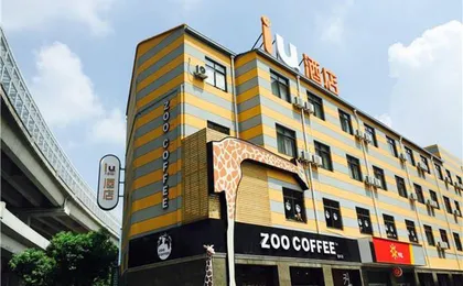 Iu Hotel Shanghai Minhang Jiaotong University Dong