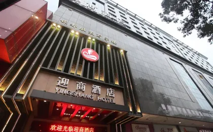 Insail Hotels Railway Station Guangzhou