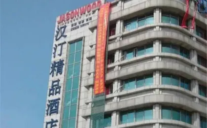 Hanting Boutique Hotel-hangzhou