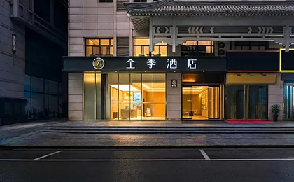 Ji Hotel Xi'an Jiefang Road Wanda