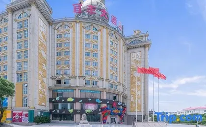 Yifeng Hotel