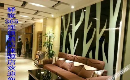 Eaka 365 Hotel Laiyuan Baiquan Road