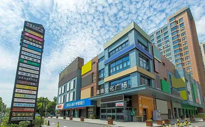 Ji Hotel Shanghai Yingao Xi Road