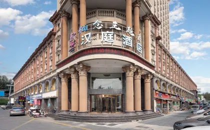 Hanting Express Shanghai Caolu Financial Informati