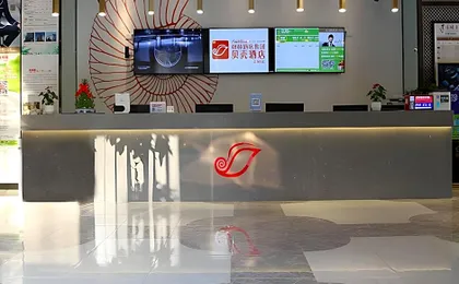 Shell Shanghai Wanda Square Wujiaochang Metro Station Hotel