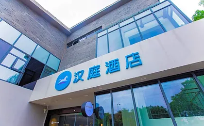 Hanting Hotel Shanghai Qingpu Huijin Road Metro Station