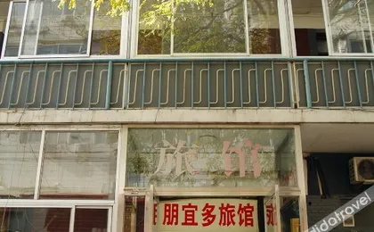 PYD E-sports Hotel (Beijing Wangjing)