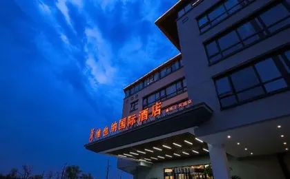 Vienna International Hotel (Kaifeng Millennium City Park)