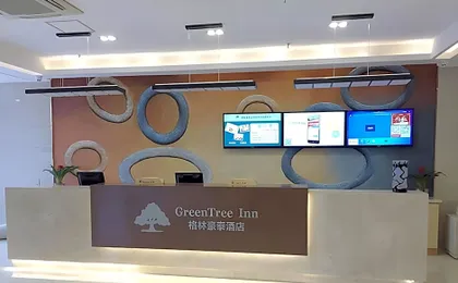 GreenTree Inn YanCheng Investment City Business Hotel