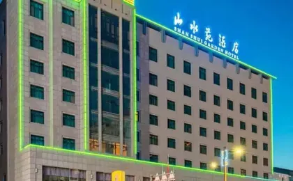 Shan Shui Garden Hotel