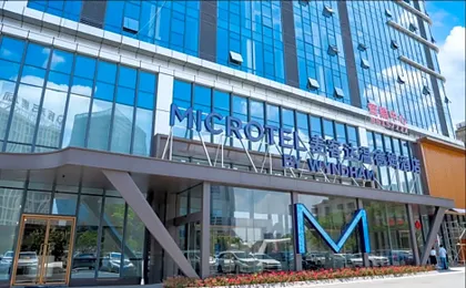 Microtel by Wyndham Changsha Xingsha