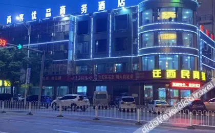 Huaying Hotel (Tangshan Qianxi Yufeng Street Shop)