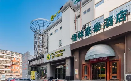 Greentree Inn Tiantan Zhaogongkou Bridge Hotel