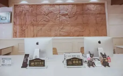 Yaxitai Hotel