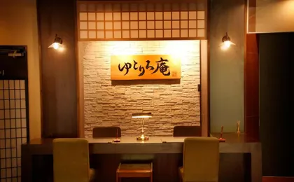 Yutorelo-an