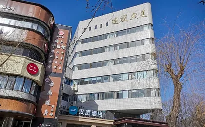 Hanting Hotel Tianjin Ji County Construction Building
