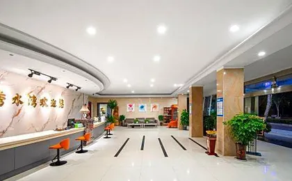 Xiushuiwan Business Hotel