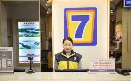 7Days Inn Huizhou West Lake