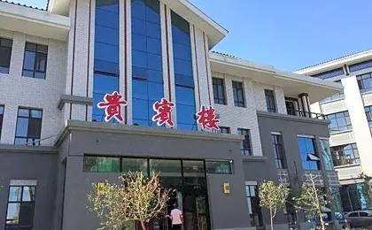 Guest House