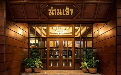 Nanchao Hotel