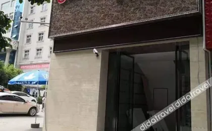 Wuxi Sanyiju Business Hotel