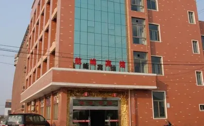 Hangfeng Hotel Hangzhou Xiaoshan Airport