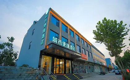 City Comfort Inn Rizhao Lanshan International Timber Market